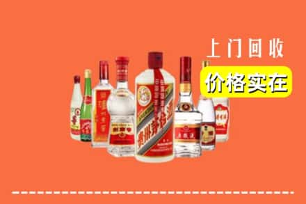 华阴市回收烟酒