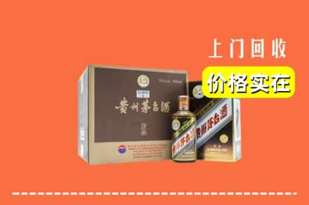 华阴市回收彩釉茅台酒