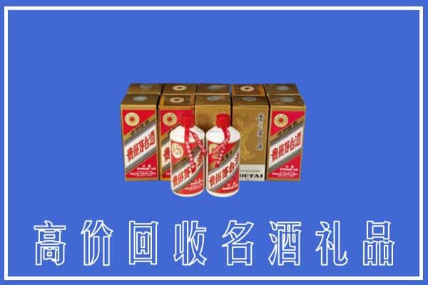 华阴市回收茅台酒